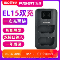 品胜EN-EL15电池充电器USB双充适用ZF尼康Z7 Z6 D850 D810 800 D750 D7200 7100相机D7500 D780 7000座充D500