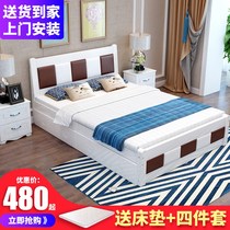 床 现代简约实木床1.8米双人床欧式主卧床公主单人松木床1.5米1.2