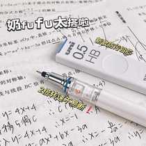 日本uni三菱自动铅笔小学生写不断二倍速旋转0.5黑科技铅笔M5-559