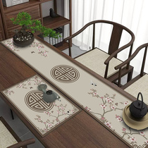 新中式防水茶席皮革茶桌垫布茶台桌旗硅胶长条免洗茶几桌布垫禅意