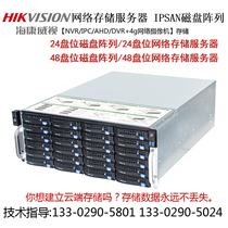 海康视频监控平台存储服务器硬盘录像机 DS-68NCG00 /16 /H /C