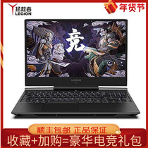 Lenovo/联想 拯救者 Y7000P新款高色域I5/I7电竞144HZ游戏笔记本