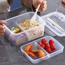 上班族带饭微波炉饭盒食品级塑料保鲜盒食物密封盒冰箱冷藏冷冻盒
