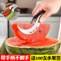 切西瓜神器切块专用刀多功能家用水果叉勺不锈钢分割器切片取肉器