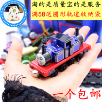史蒂芬爱德华小火车合金磁力轨道套装儿童玩具车厢头高登亨利西诺