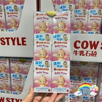Costco开市客购日本牛乳石碱婴儿香皂6块装cow牛牌洁面皂滋润保湿