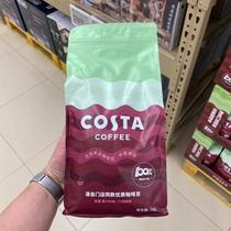 盒马X代购 COSTA/咖世家 巴西单品咖啡豆1kg 阿拉比卡豆 中度烘焙