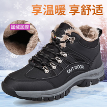 冬季高帮登山鞋男鞋保暖棉鞋加绒加厚休闲徒步鞋大码户外爬上鞋子
