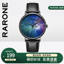 【商场同款】Rarone雷诺星空手表男款石英表皮带国产腕表男士手表