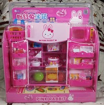 正品粉红兔女孩过家家玩具厨房玩具洗衣机冰箱套装收银机购物车