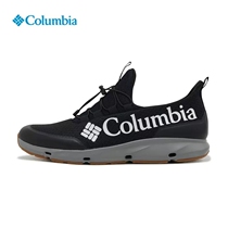 春夏新品Columbia哥伦比亚溯溪鞋男户外透气耐磨涉水鞋DM9646