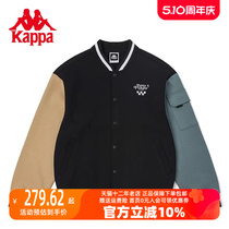 Kappa卡帕男子棒球服2023秋季新款夹克外套拼接长袖卫衣K0C52WK70