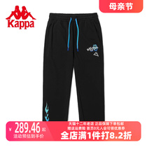 Kappa卡帕男2023冬季款嘻哈运动裤针织长裤休闲小脚裤K0B52AK95D