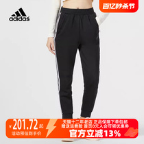 Adidas阿迪达斯加绒女裤2023春季新款保暖卫裤运动束脚长裤HM7056