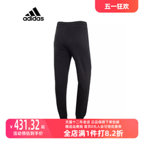 adidas阿迪达斯2023冬季女子运动休闲长裤裤子HK0439