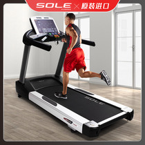 美国sole速尔F800NEW跑步机进口豪华商用电动静音大型健身房专用