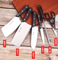 张小泉菜刀厨房刀具七件套装家用厨师全套菜刀切片刀水果刀N5490
