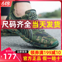 多威迷彩鞋男女专业体育考试跑步鞋体能测试田径跳远运动鞋AM2713