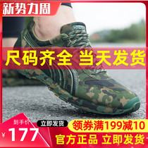 多威迷彩鞋男女专业体育考试跑步鞋体能测试田径跳远运动鞋AM2713