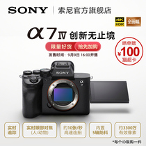 Sony/索尼 Alpha 7 IV A7M4全画幅微单相机 7M4