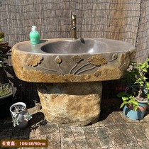 天然原石分体式洗手盆庭院花园中式洗衣池石头立柱盆庭院室外台盆