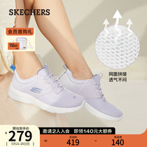 Skechers斯凯奇女子夏季网布透气软底轻便跑步鞋舒适减震运动鞋