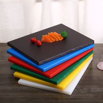 恒基食品级PE塑料菜板彩色方形砧板酒店学校分类粘板商用案板刀板