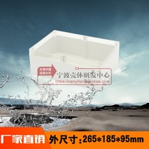 塑料防水盒/仪表壳体/塑料外壳F6T型:265*185*95