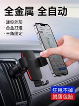 适用于本田缤智XR-V雪铁龙C3-XR汽车用iPhone苹果导航车载手机架