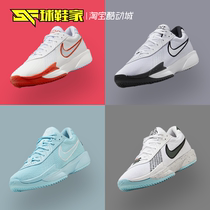 球鞋家 Nike Air Zoom G.T Cut Academy低帮篮球鞋 FB2598-100