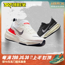 球鞋家 Nike ZoomX Run Flyknit 3 低帮黑色男子跑步鞋DR2615-001