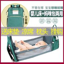 便携式妈咪包折叠床中床待产包多功能大容量双肩母婴包外出背包床