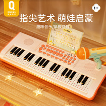 俏娃儿童钢琴玩具电子琴小女孩初学多功能可弹奏话筒宝宝礼物乐器