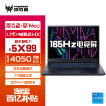 Acer/宏碁 暗影骑士· 擎掠夺者Neo游戏笔记本电脑13代高端电竞