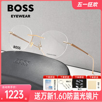 HUGO BOSS 新款眼镜框男士文艺气质轻便无框合金镜架1400