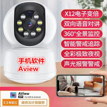 阿里云智能摄像头wifi手机远程对讲家用室内高清夜视Aview监控器