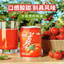 中粮屯河番茄汁245ml*10罐饮料整箱批发果蔬汁杏汁健康无添加剂