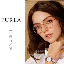 FURLA芙拉眼镜架韩流318K广告款复古圆形302近视VFU310眼镜框