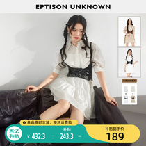EPTISON连衣裙女2024夏季新款法式条纹高级复古甜美仙女套装裙子