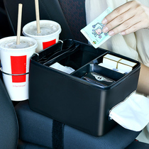 车载垃圾桶纸巾盒二合一汽车内用多功能水杯架扶手箱储物盒收纳盒