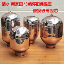 清水shimizu保温壶玻璃内胆气压式热水瓶2.5升咖啡壶强化替换胆芯
