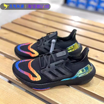 adidas阿迪达斯男子ULTRABOOST 22缓震跑步运动休闲鞋 HQ0965