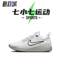 七小七鞋柜 Nike E-Series 1.0 缓震回弹 低帮跑步鞋 DR5670-100