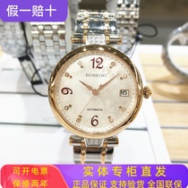 罗西尼专柜正品手表自动机械表防水手表大盘女表5760时尚潮流腕表
