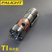 霸光TS钛合金强光手电筒充电超亮远射氙气灯户外探照led大功率