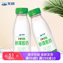 terun天润低温全脂浓缩原味酸牛奶新疆风味老酸奶245g8瓶整箱包邮