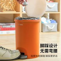 禧天龙翻盖垃圾桶家用大容量脚踏式客厅厨房卫生间静音防水塑料桶
