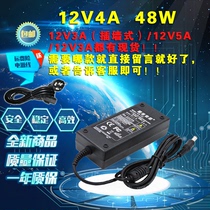 惠科HKC P2充电器12V4A电源线适配23英寸广视角LED显示器