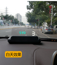 车载HUD抬头显示器汽车高清OBD改装多功能通用车速水温转速投影仪