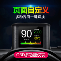 OBD多功能仪表汽车水温表改装通用油耗里程数字液晶车速显示器